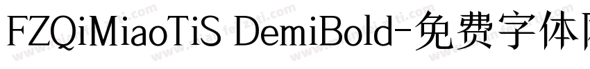 FZQiMiaoTiS DemiBold字体转换